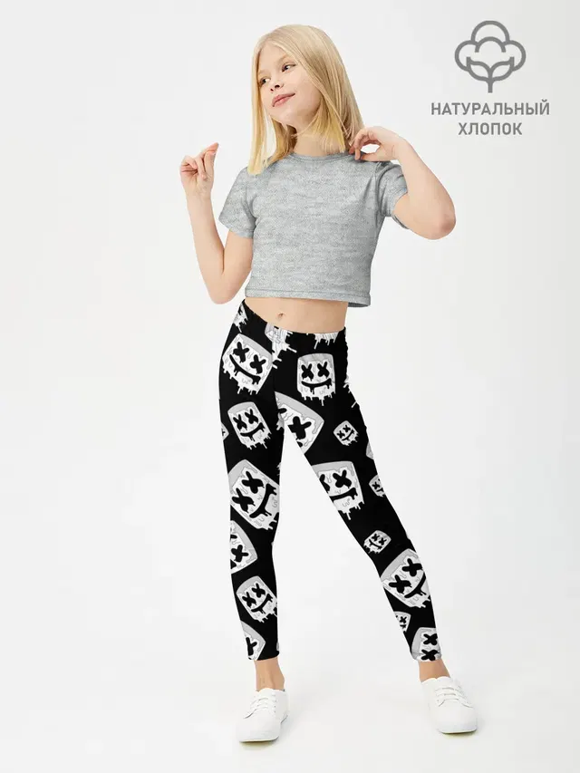 MARSHMELLO