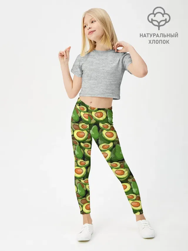 avocado