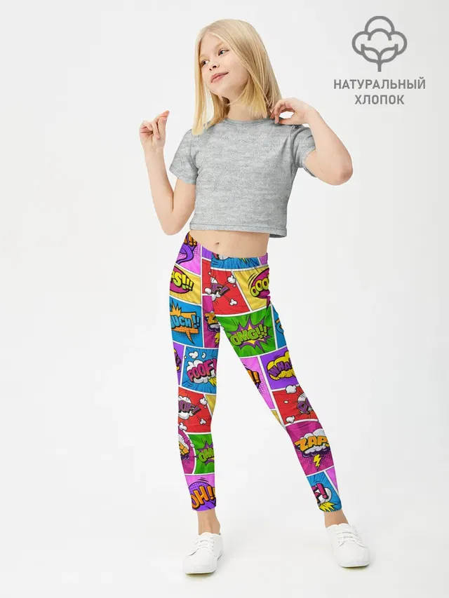 Леггинсы для девочки с принтом «Pop Art»
