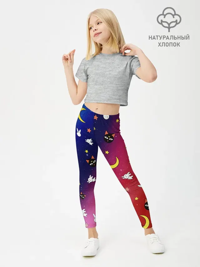 SAILOR MOON