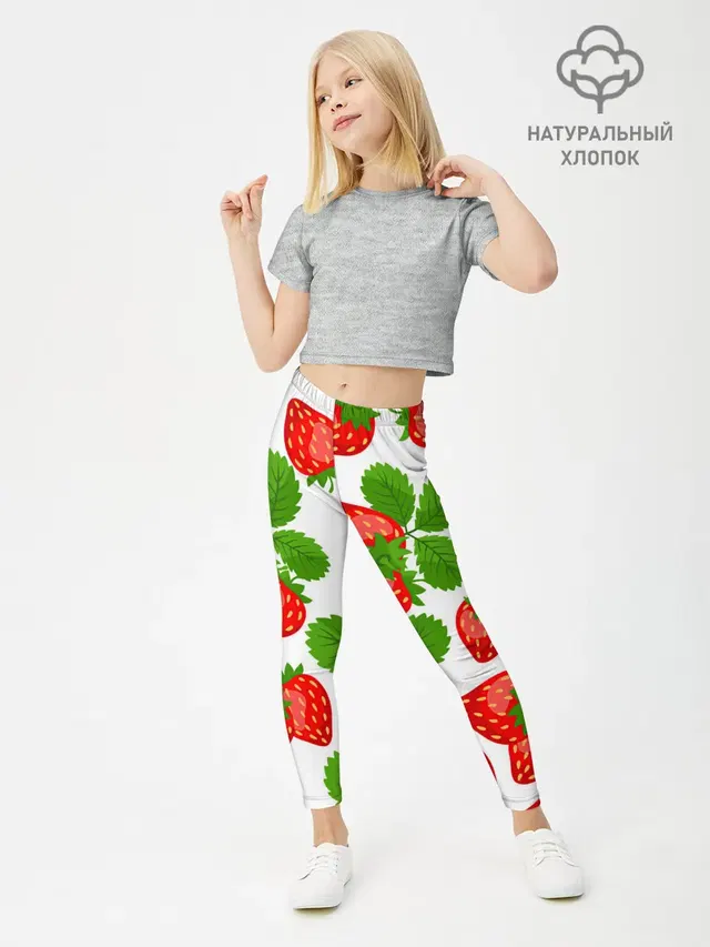 Клубника