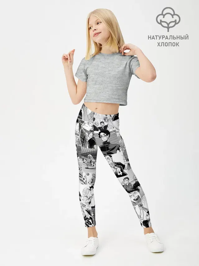 Haikyu pattern