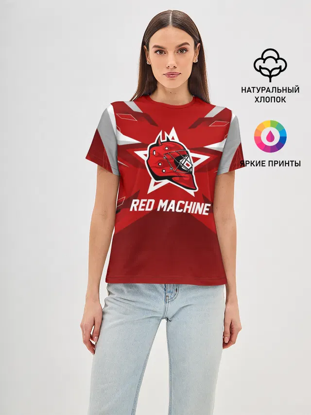Red machine