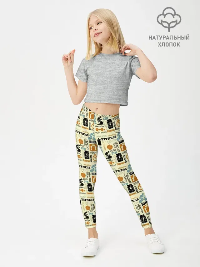 Спорт