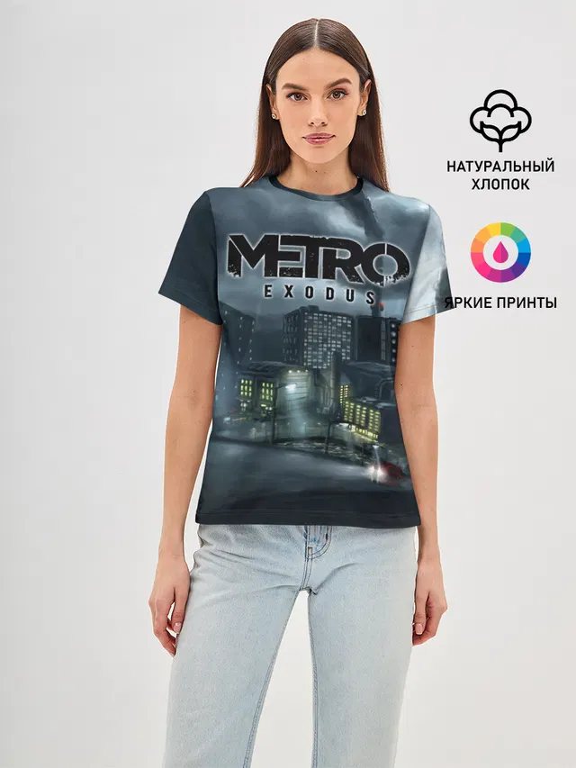 Метро: Исход
