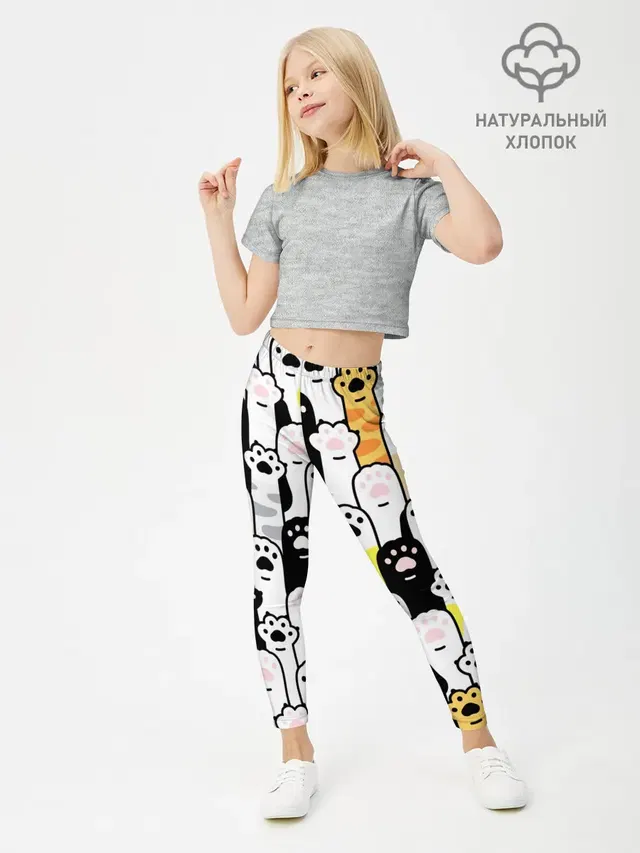 КОШАЧИЬ ЛАПЫ