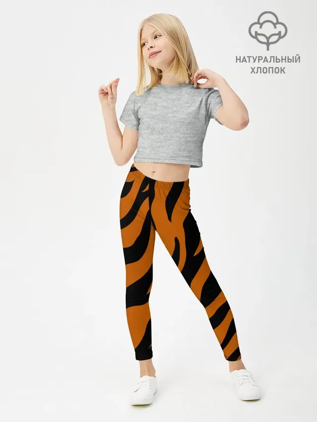 Тигровый Камуфляж