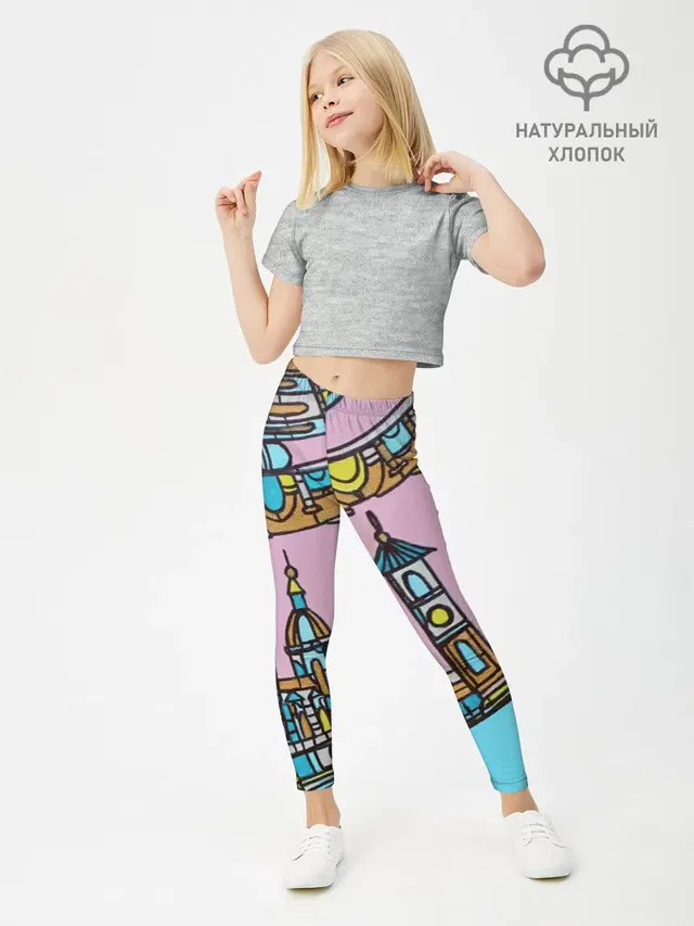 Римские каникулы