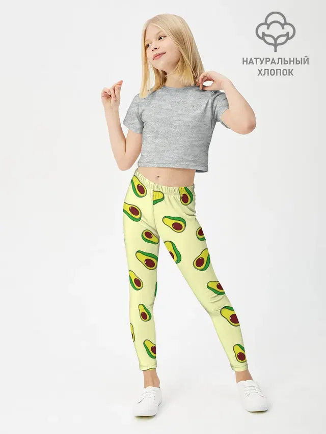 Авокадо / Avocado