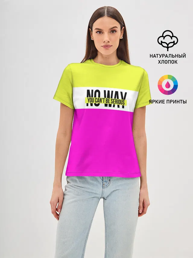Serious розовый