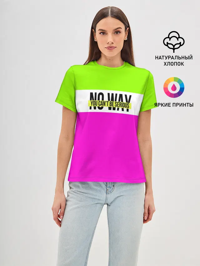 Serious зелено-розовый