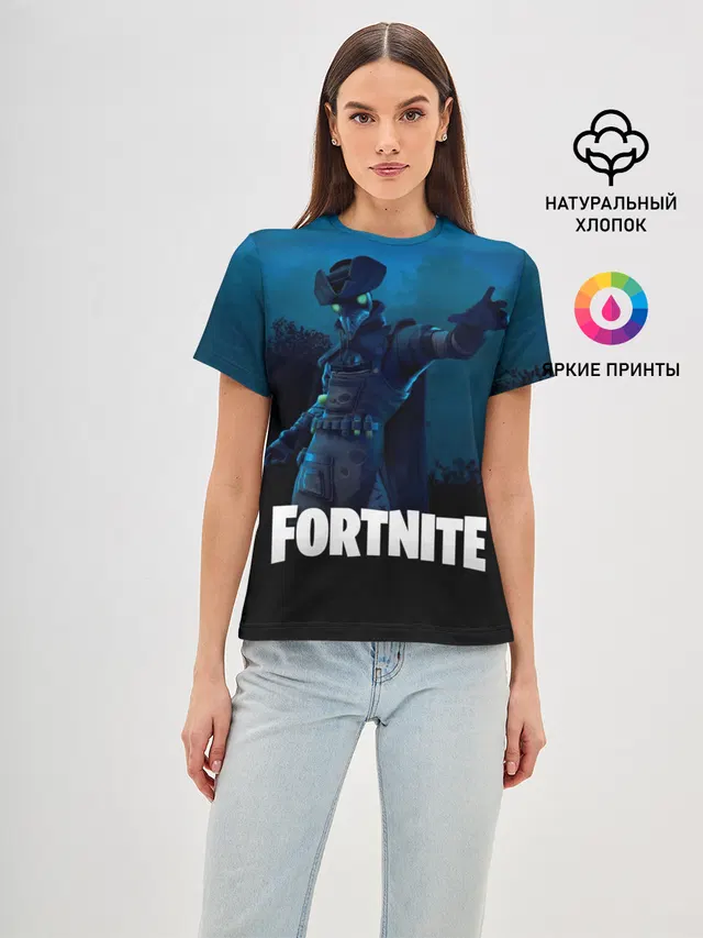 FORTNITE