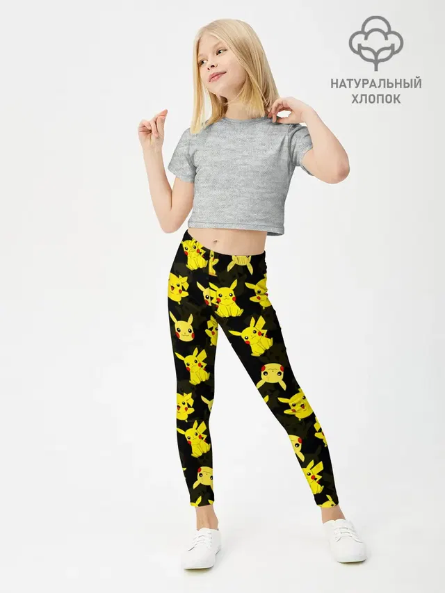 ПИКАЧУ ПАТТЕРН / PIKA PIKACHU /