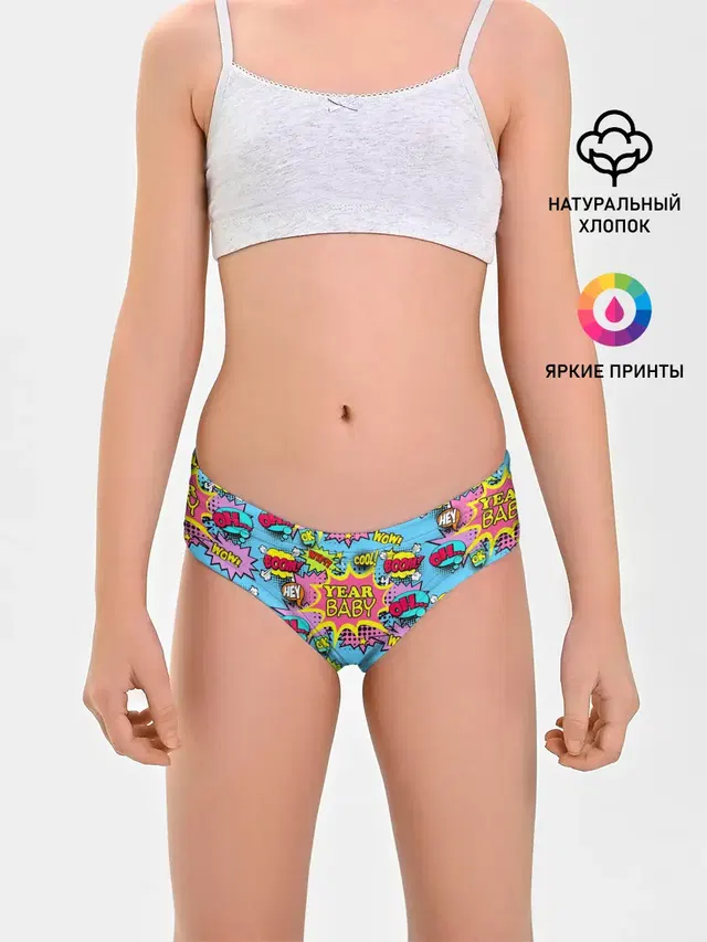 Трусы для девочек с принтом «Pop Art — Year baby Pop art print»