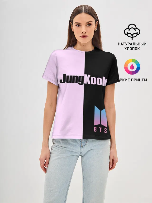 BTS Jung Kook