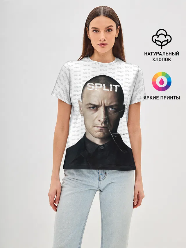 Сплит