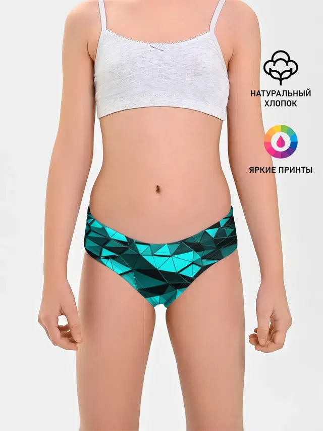 Трусы для девочек с принтом «Геометрия — Metalic collection»