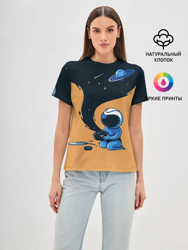 Космонавт и чернила