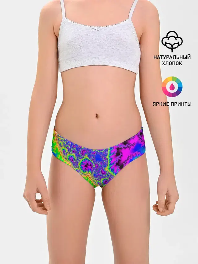 NEON&ACID