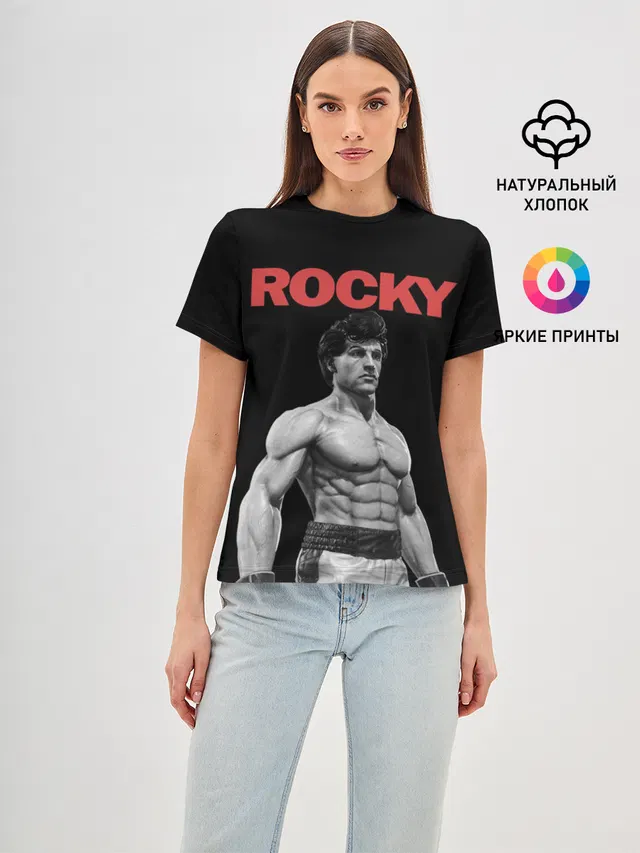 ROCKY