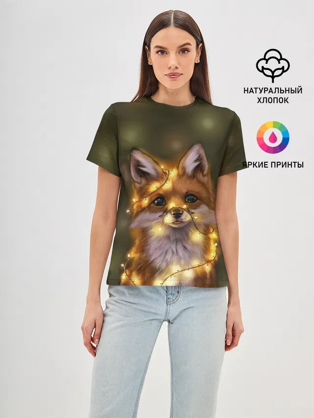 Лисёнок и гирлянда