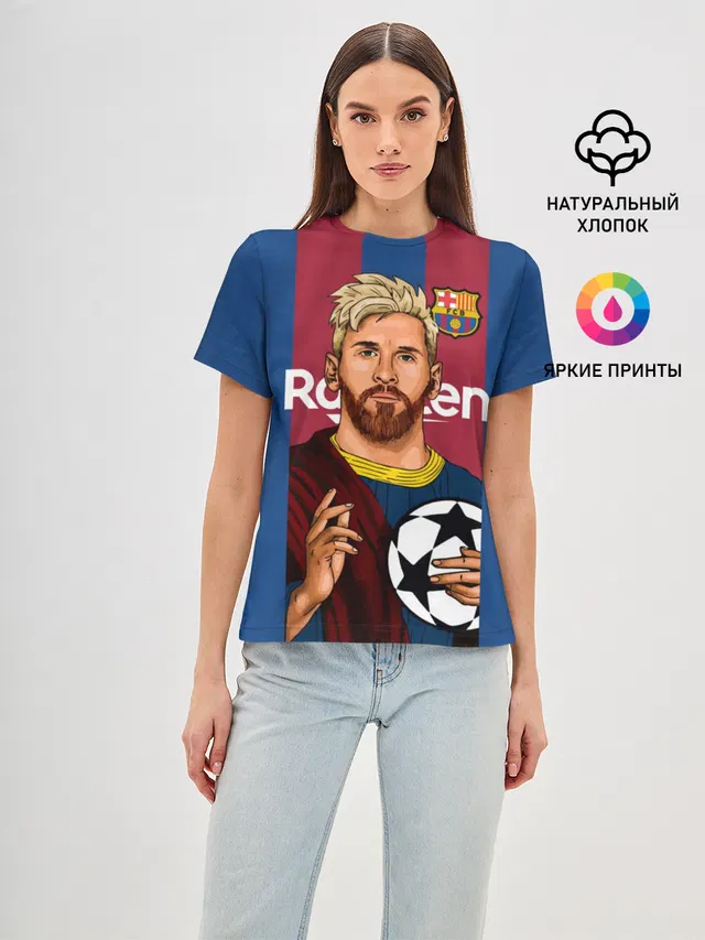 Месси Бог