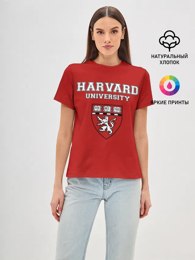 HARVARD