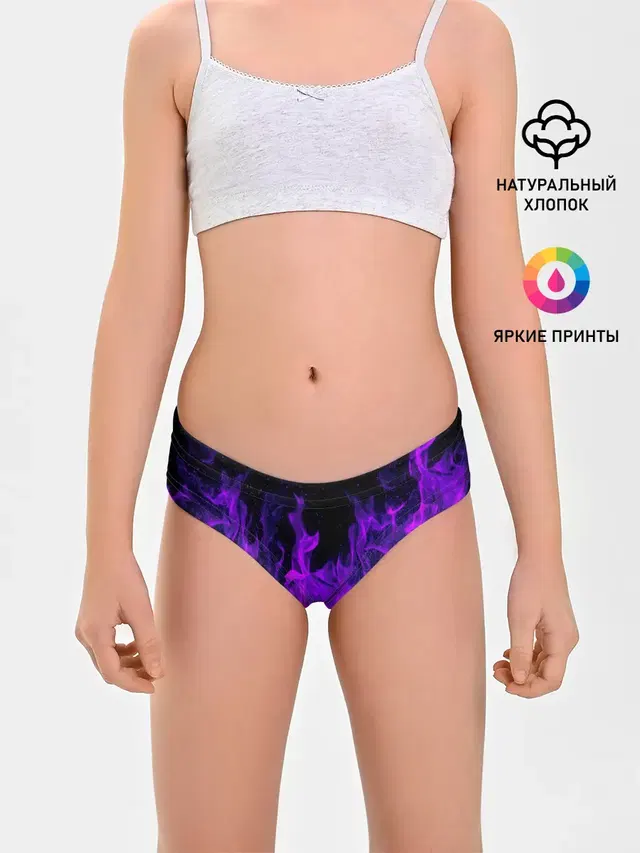 ФИОЛЕТОВЫЙ ОГОНЬ | PURPLE FIRE