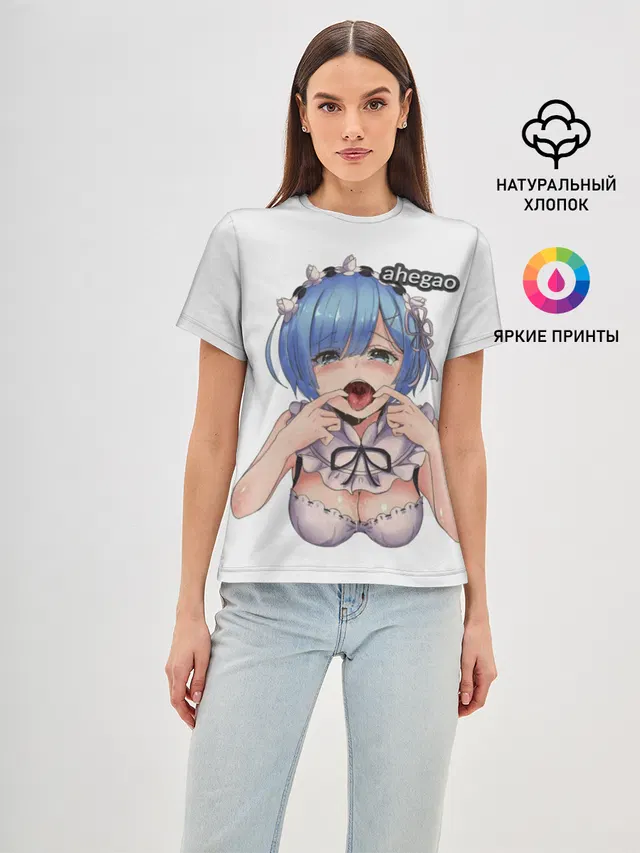 AHEGAO