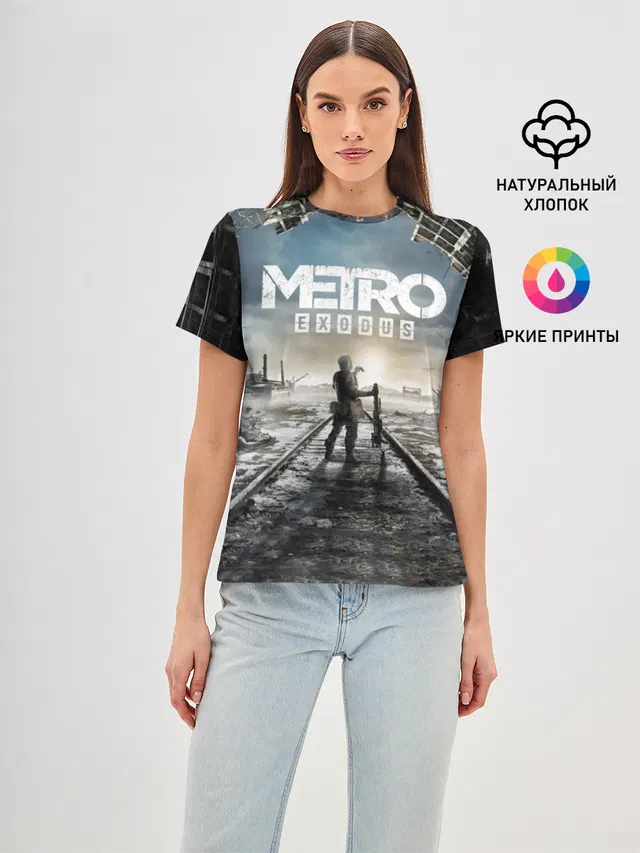 Metro