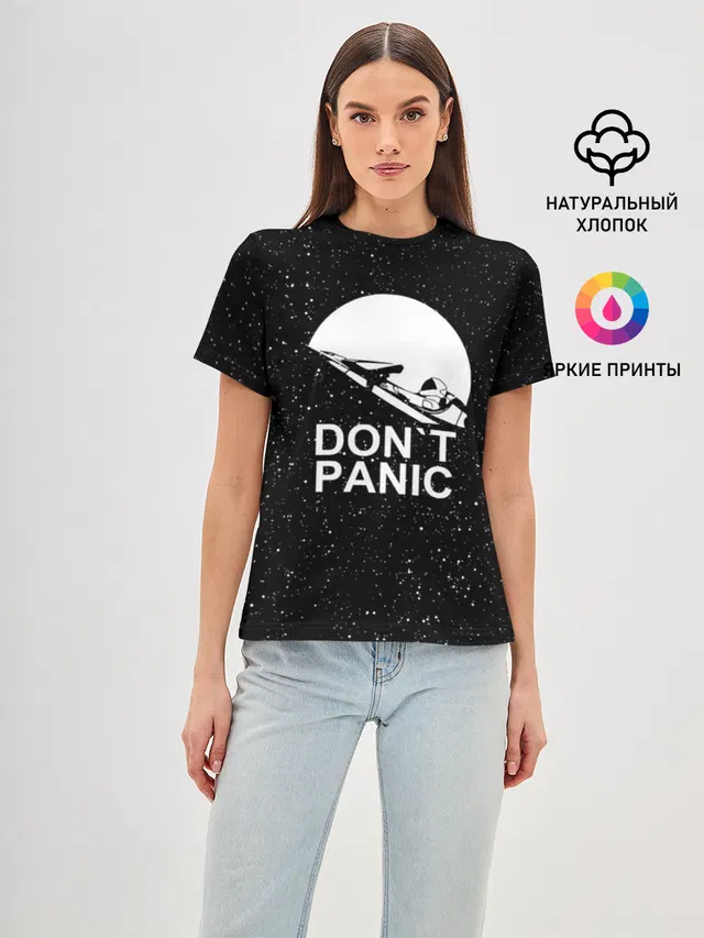DONT PANIC