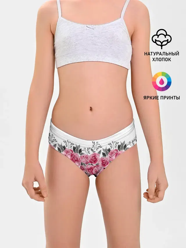 Rose Trend