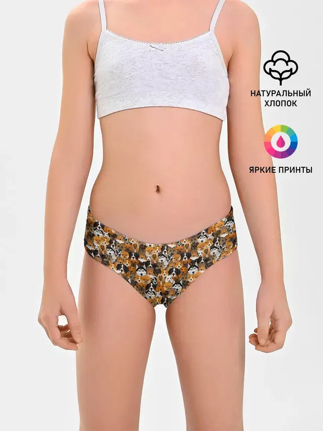 Трусы для девочек с принтом «Разные звери — Разные Собаки»