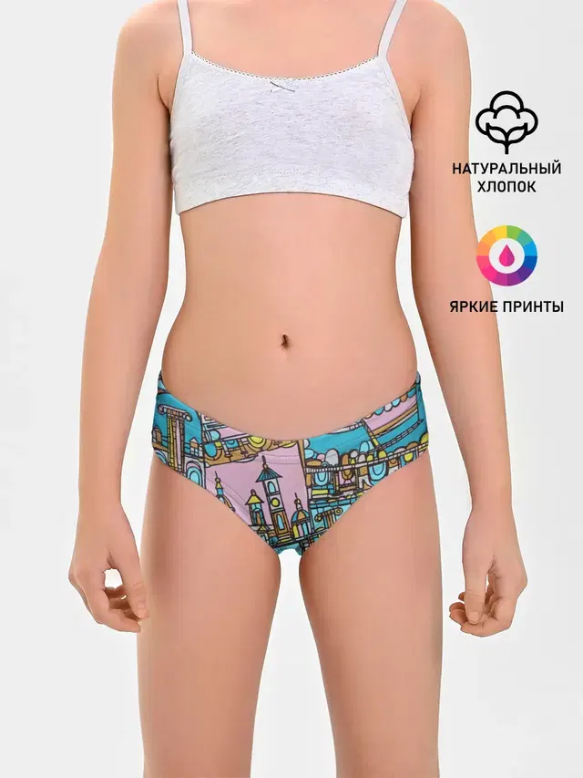Римские каникулы