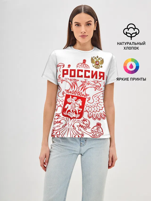 Россия