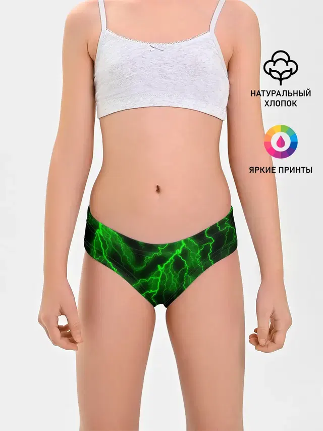 МОЛНИЯ GREEN NEON