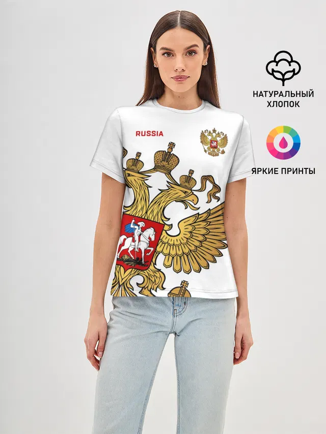 Россия