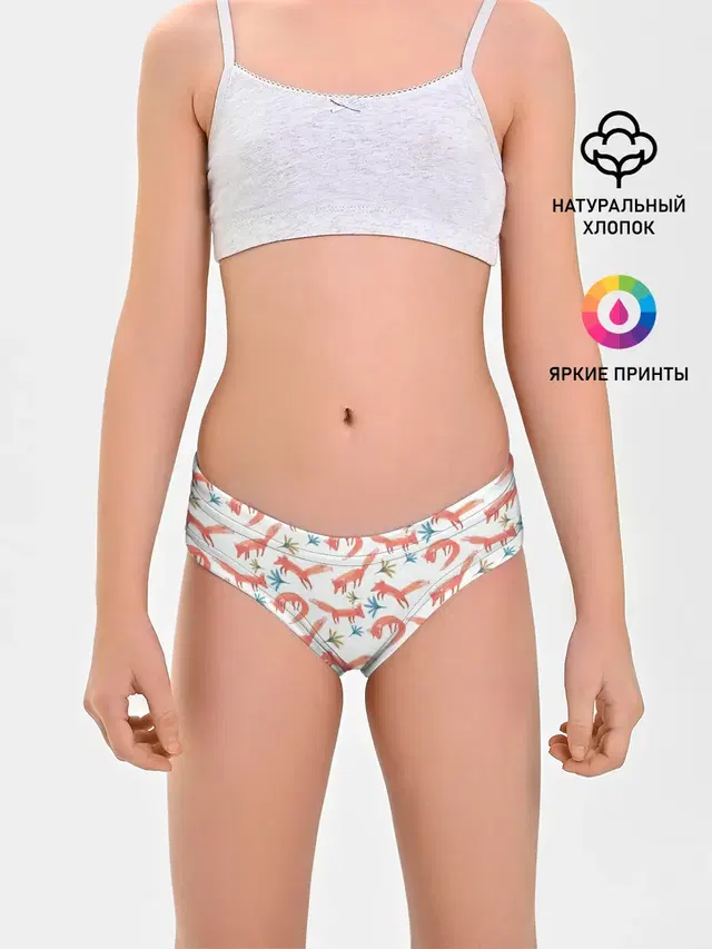 Fox Pattern