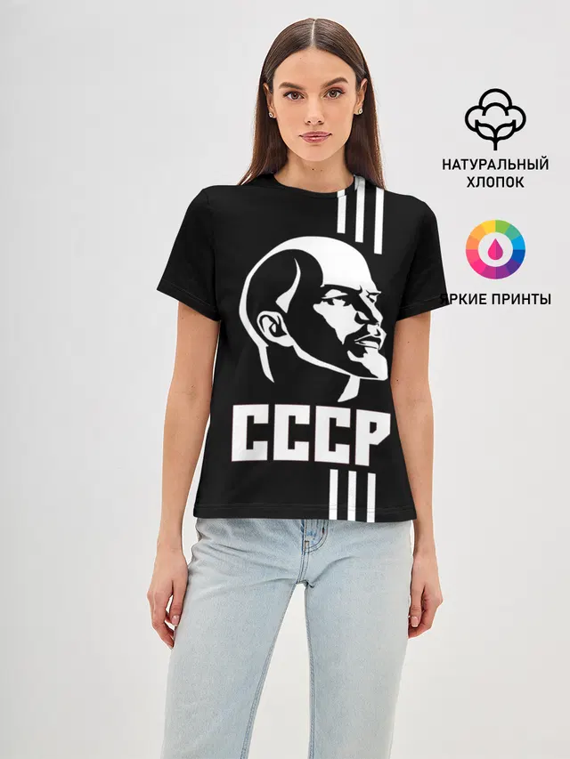 СССР Ленин