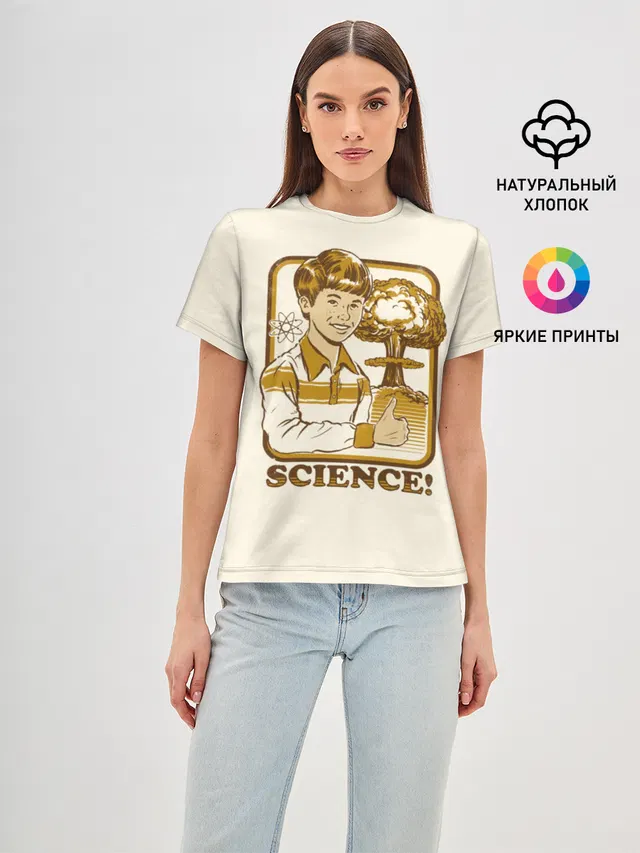 Science