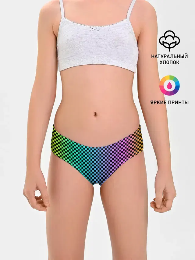 Трусы для девочек с принтом «Френдзона — Checkerboard Color»