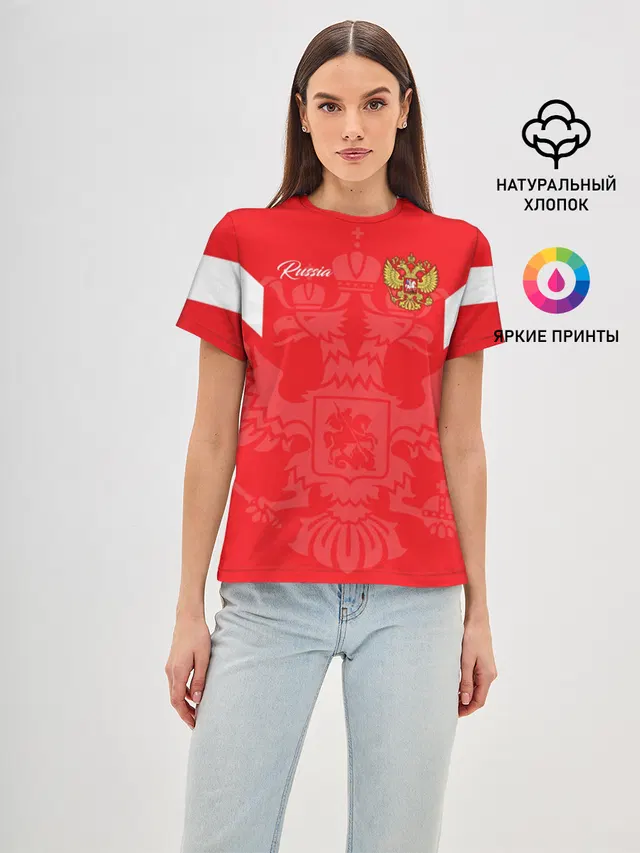 Россия