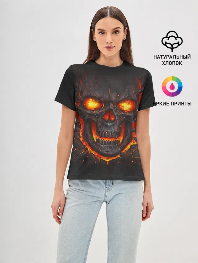 Skull Lava
