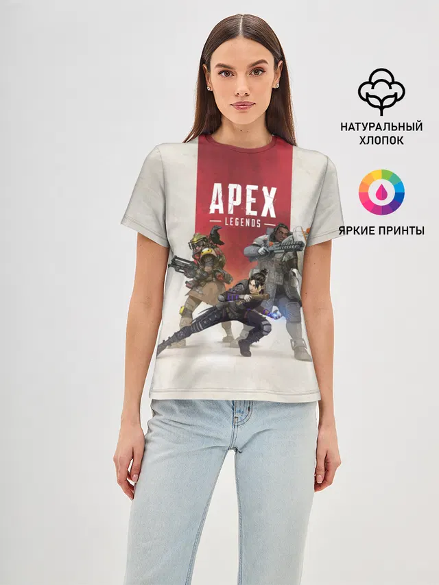 APEX LEGENDS