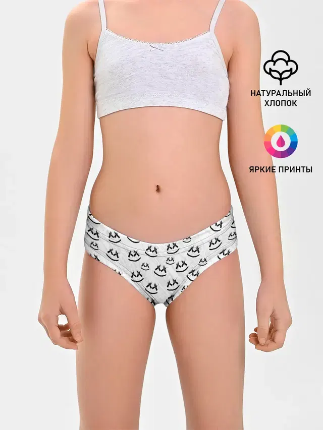 MARSHMELLO PATTERN