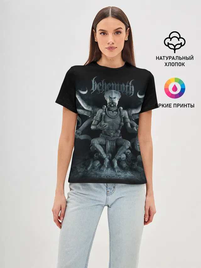 Behemoth