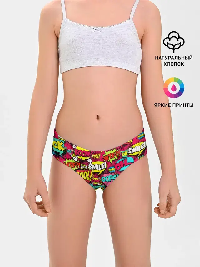 Трусы для девочек с принтом «Модные — Стиль pop-art»