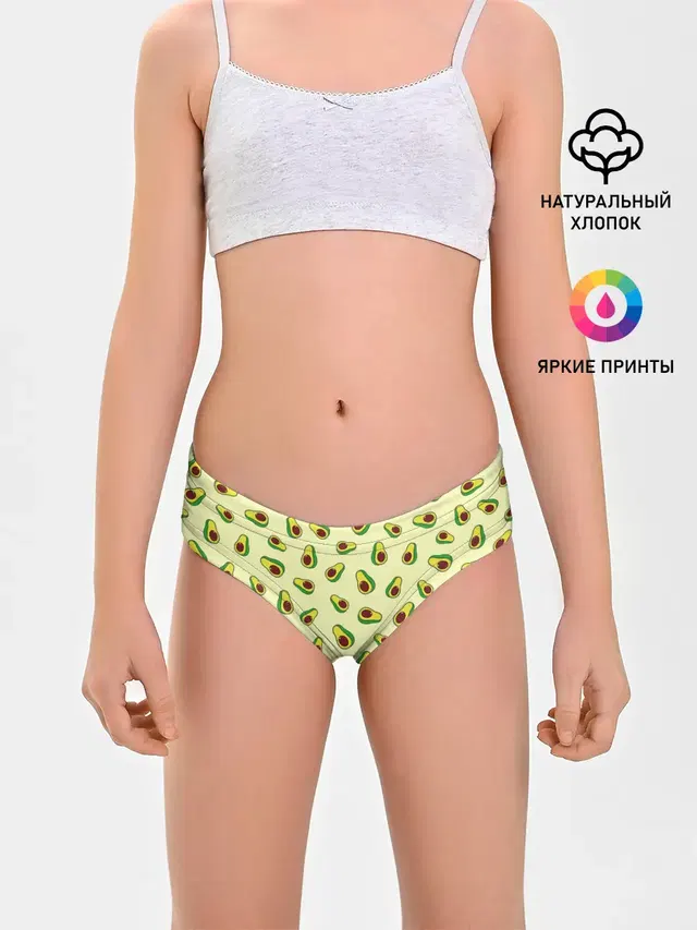 Авокадо / Avocado