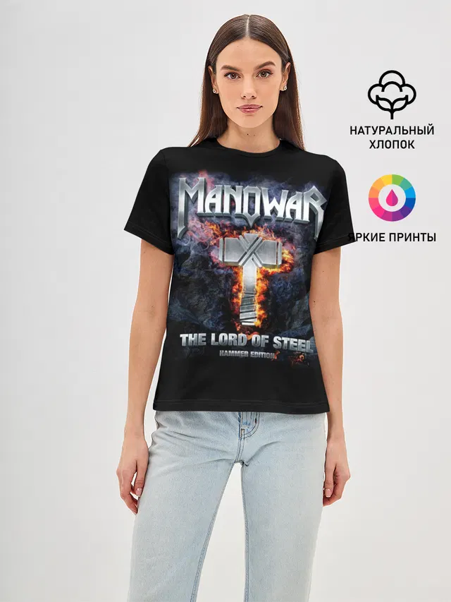 Manowar