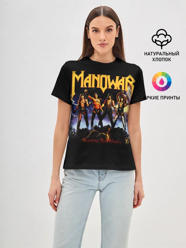 Manowar